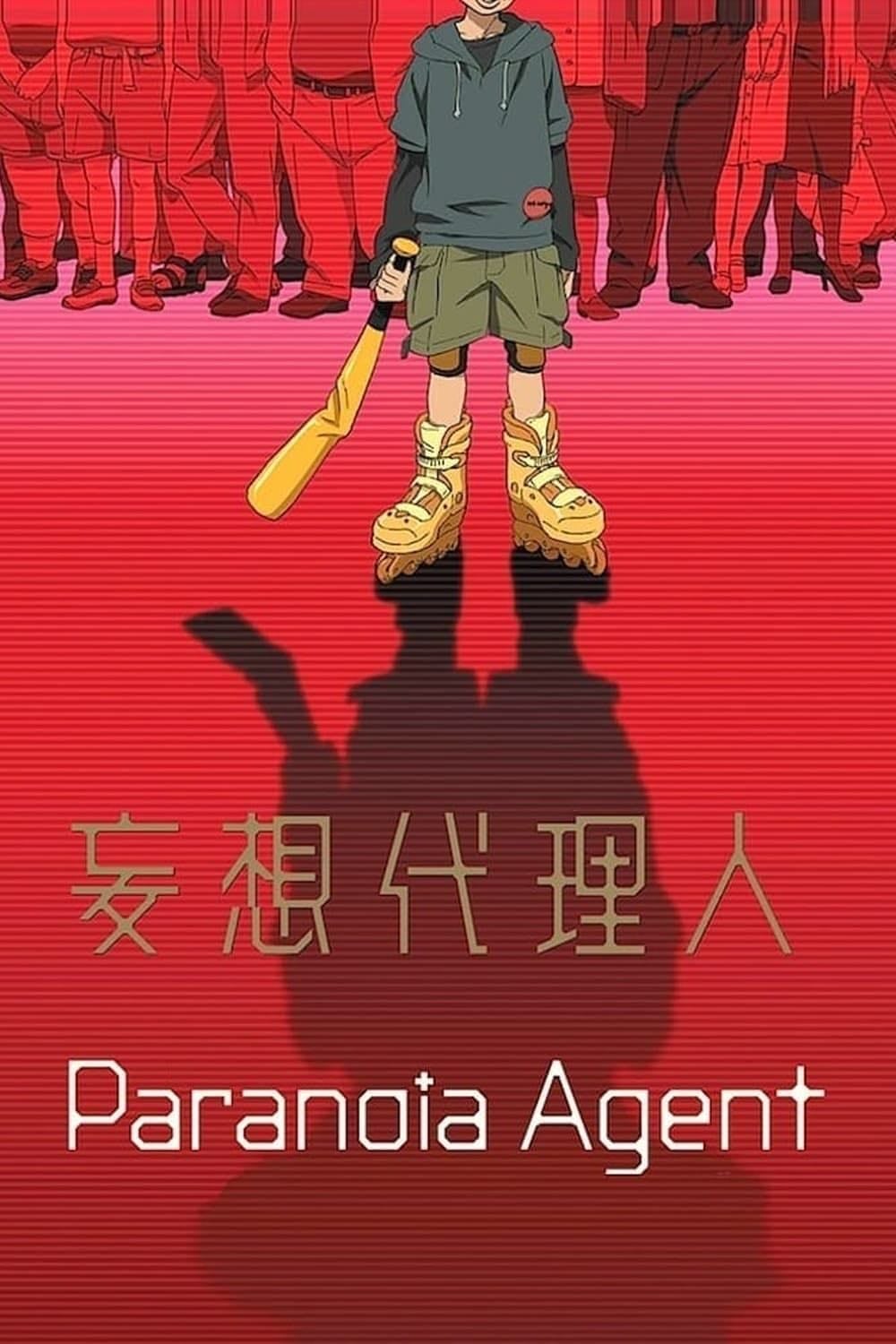 Paranoia Agent - 2004