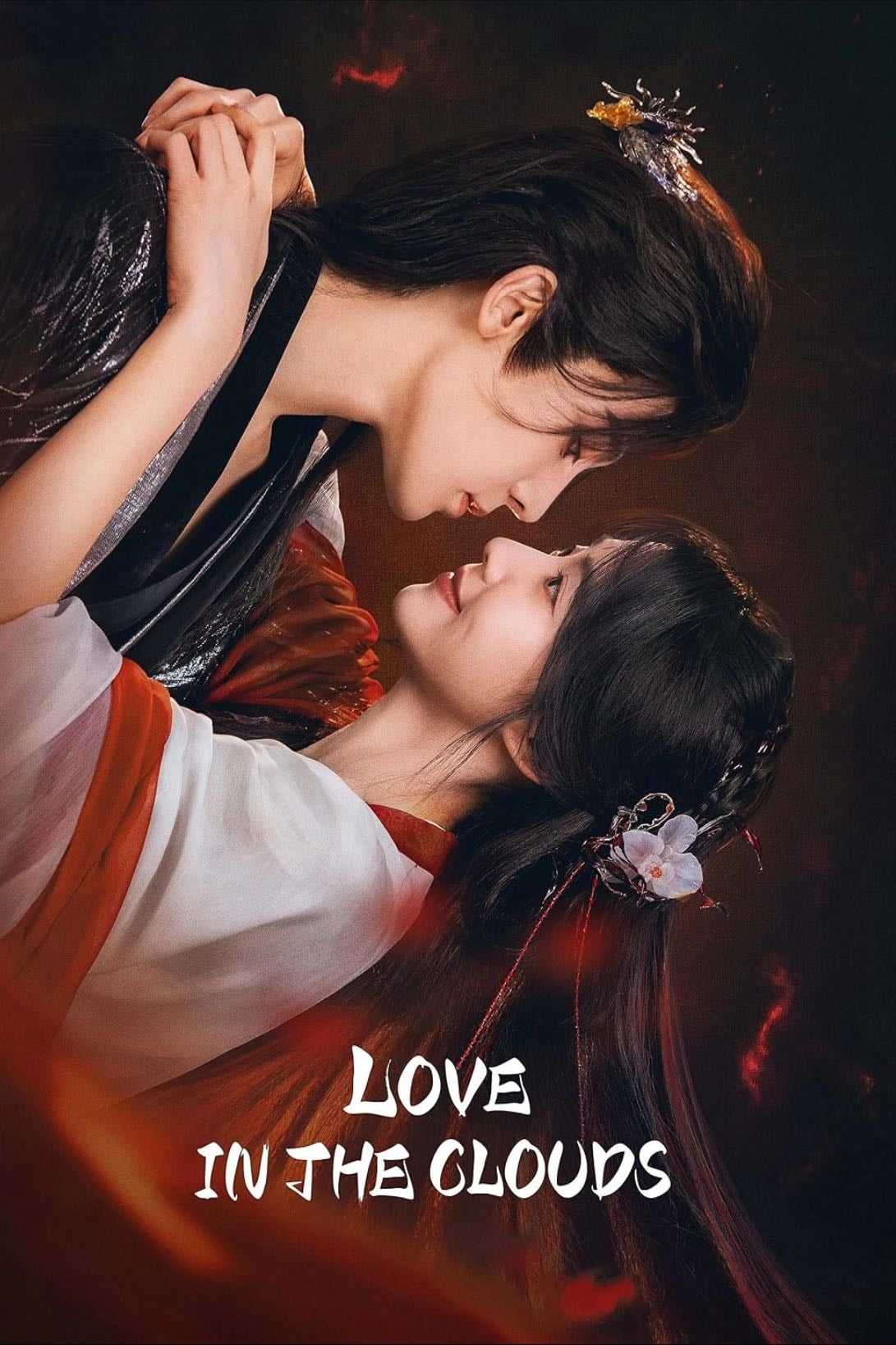 Love in The Clouds - 2025