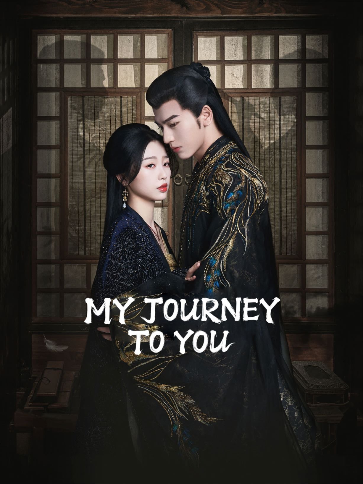 My Journey to You - 2023
