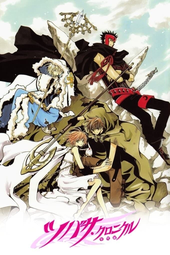 Tsubasa Chronicles - 2005