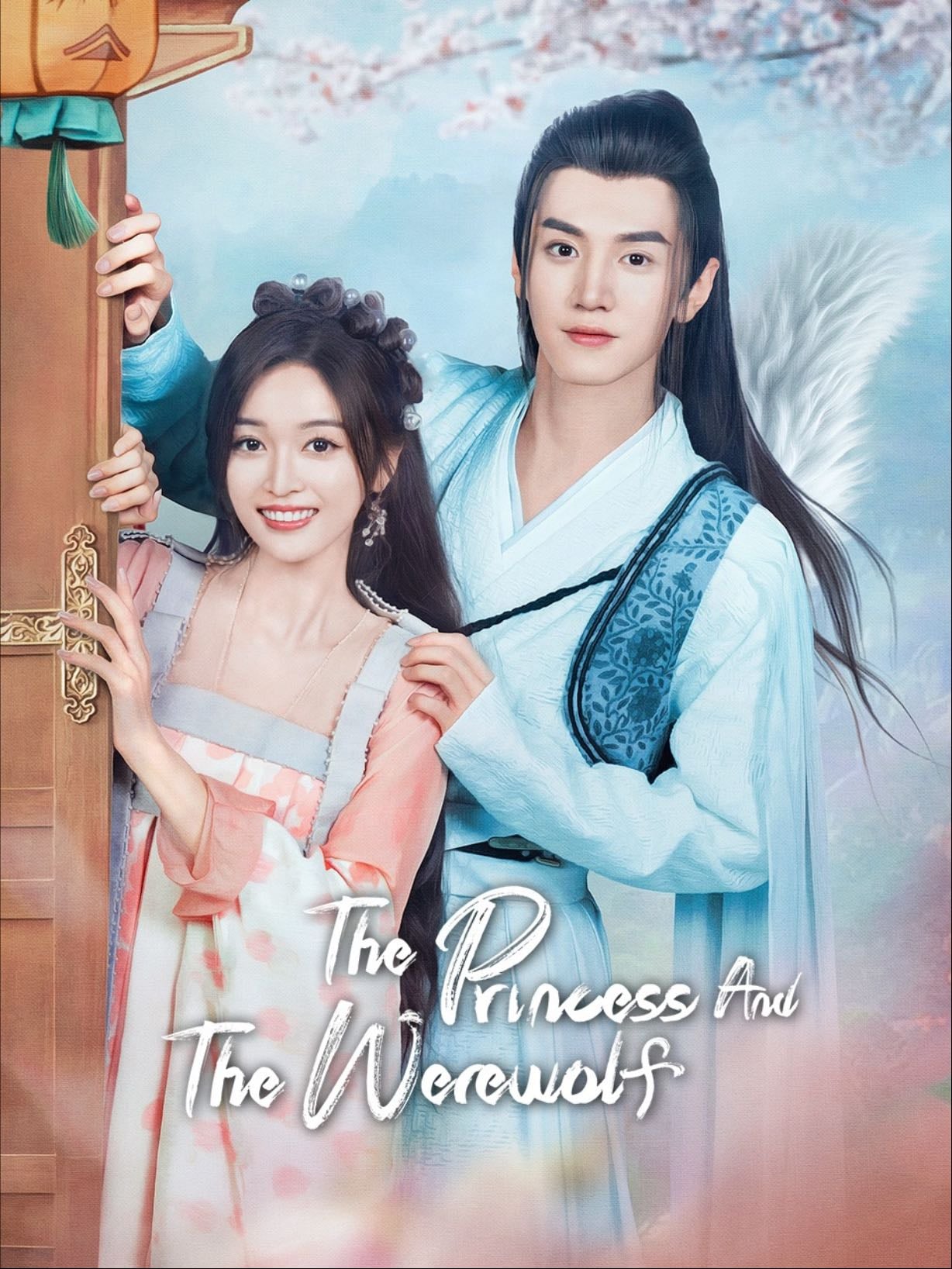 The Princess and the Werewolf - 2023