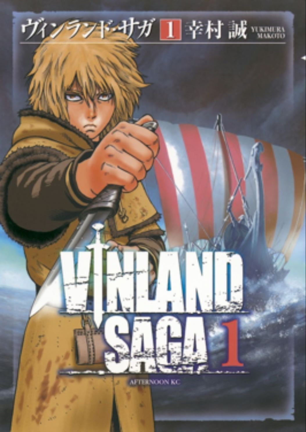 The truth is, all of us are slaves to something - Vinland Saga
