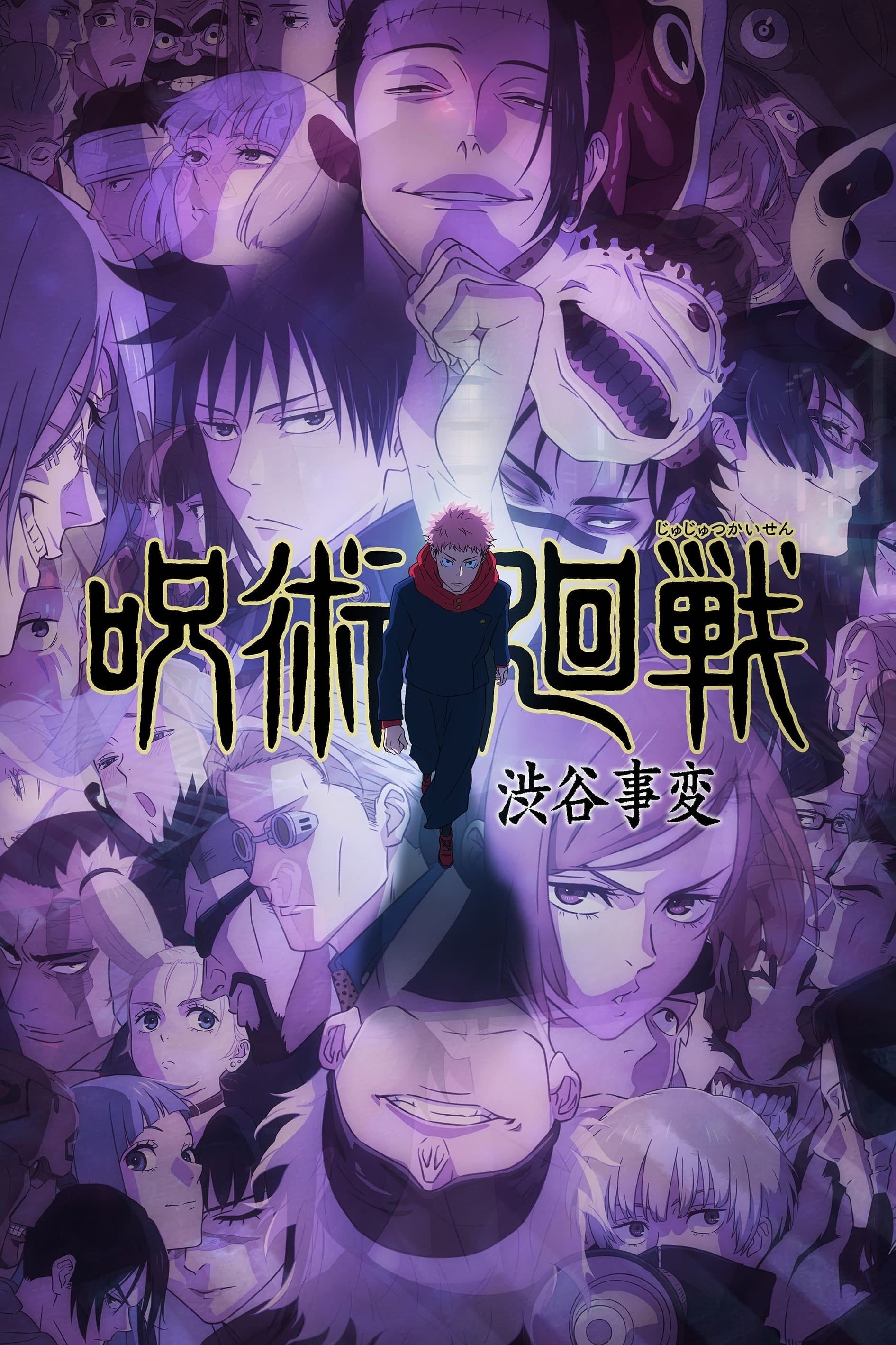 JUJUTSU KAISEN - 2020