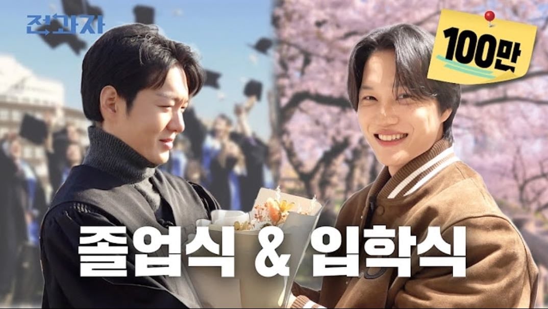 KAI Jeongwaja