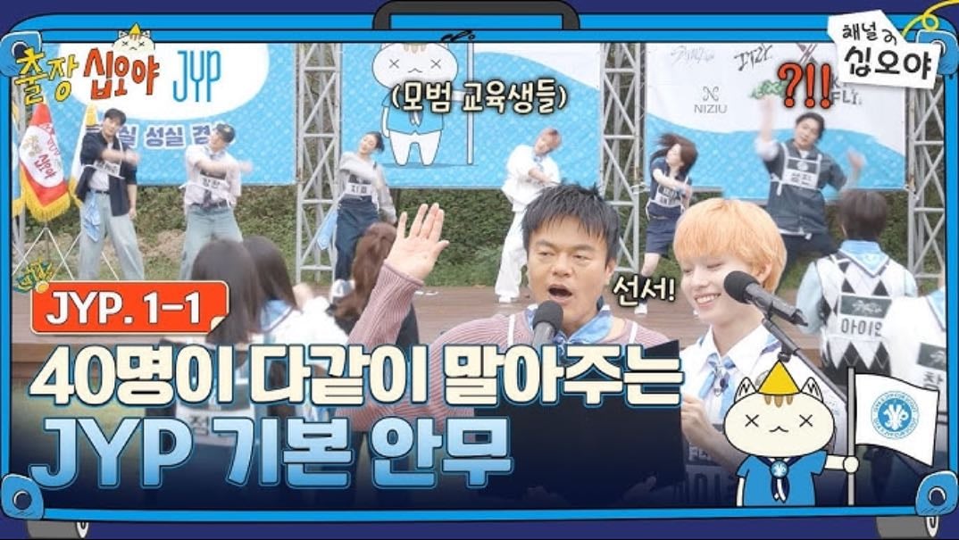 JYP - channel fullmoon