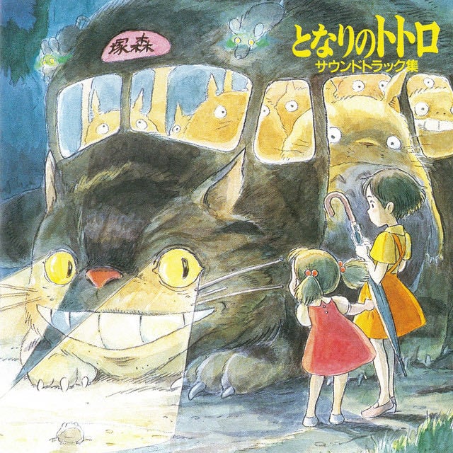 Totoro - Song · Joe Hisaishi