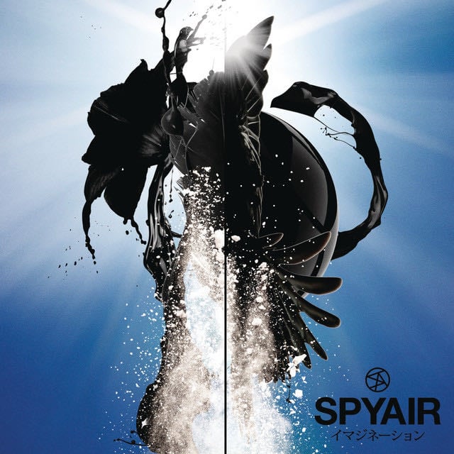 イマジネーション - Song · SPYAIR