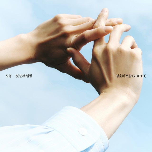 Rest - Song · DOYOUNG