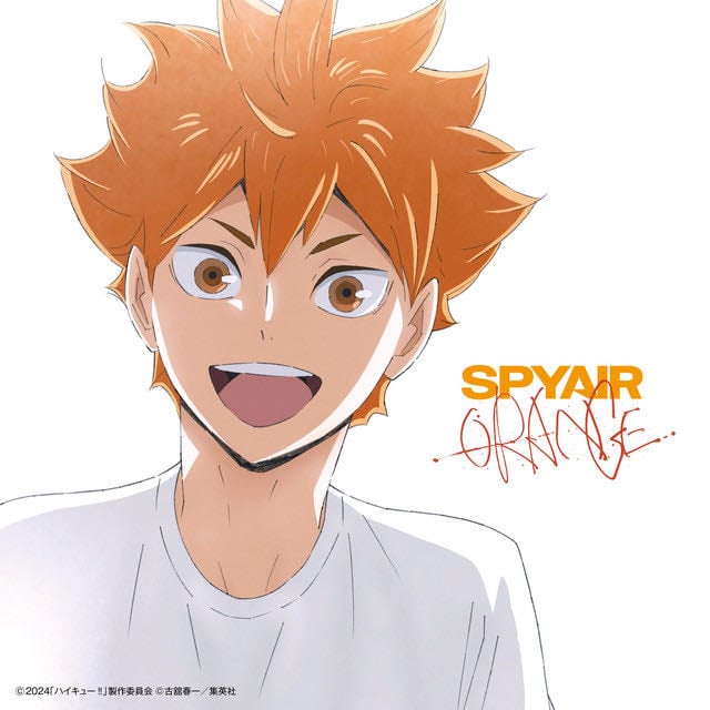 オレンジ - Song · SPYAIR