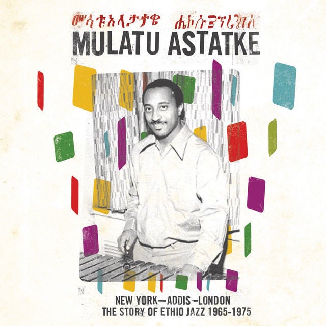 Tezeta - 4.1 Song · Mulatu Astatke