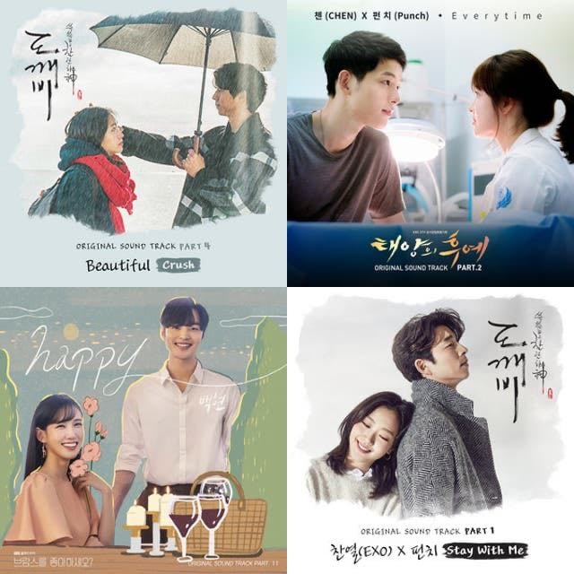 Some OST - Playlist