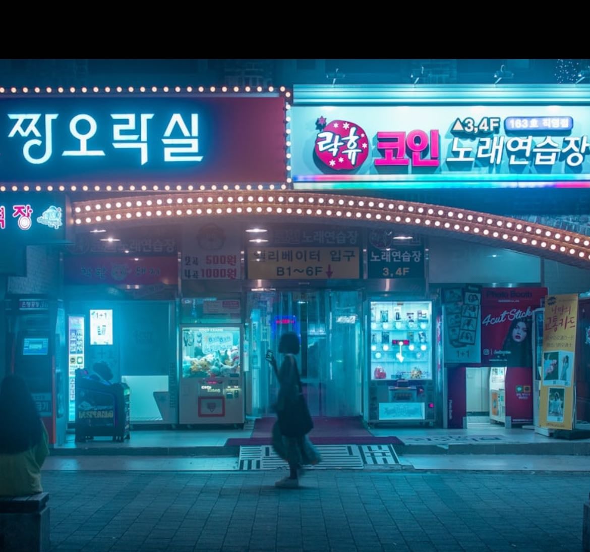 KDramas / films - Movies hypelist by Alyson
