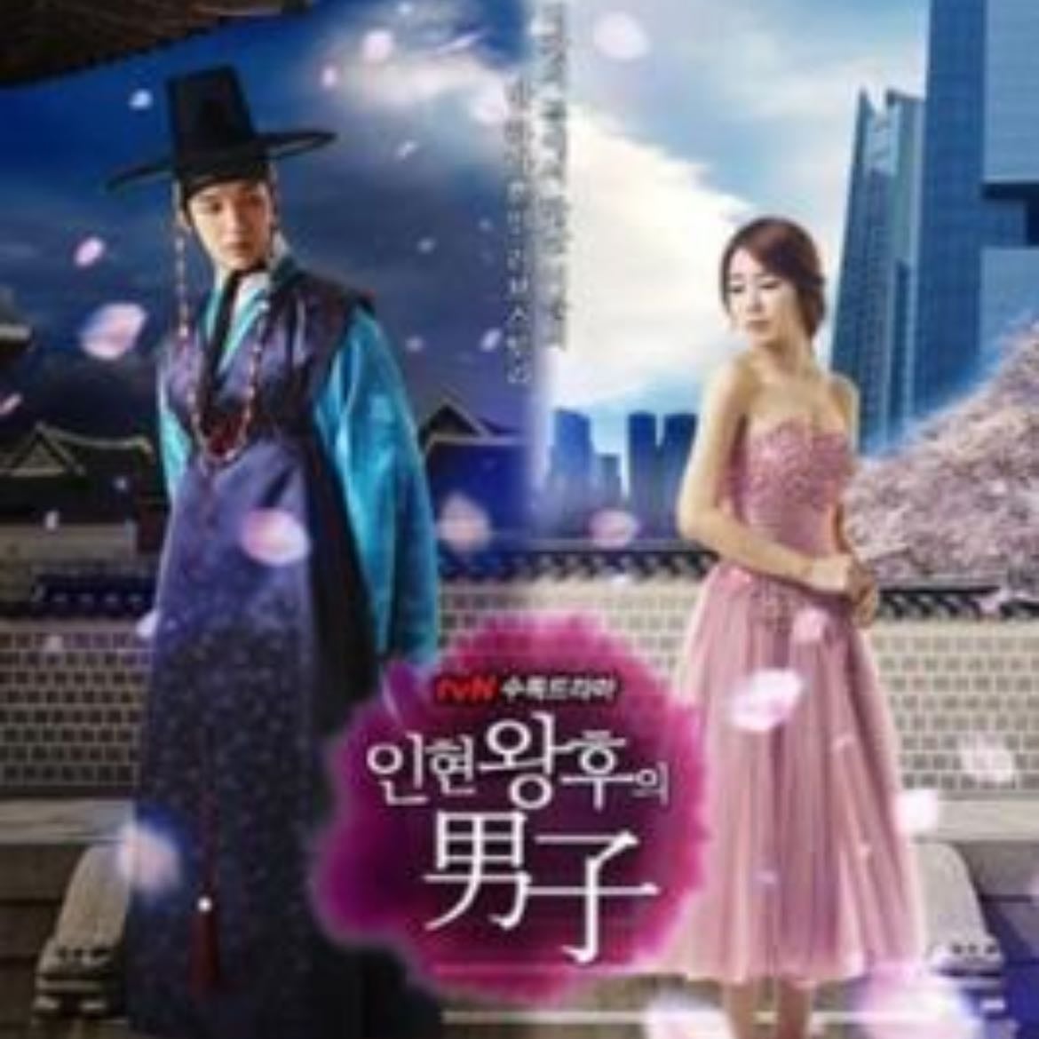 Queen in hyun’s man