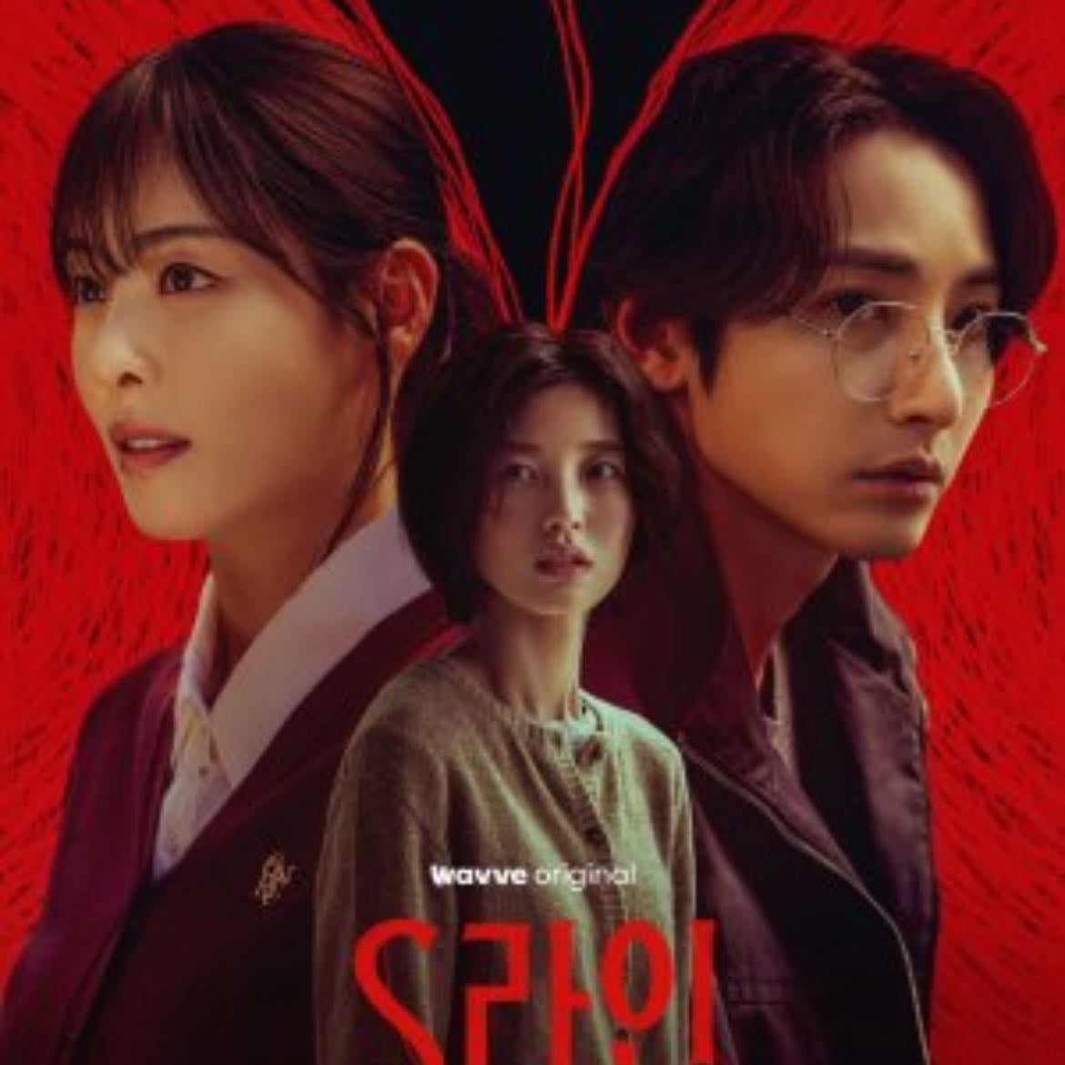 S Line - Ahn Ju-young · 2025