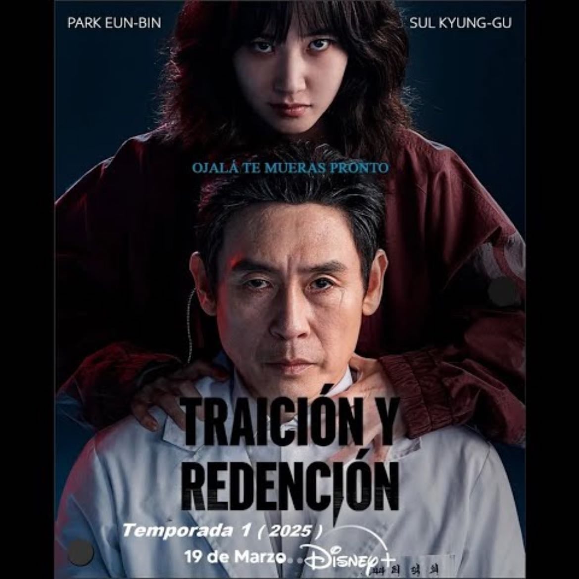Traición y redención