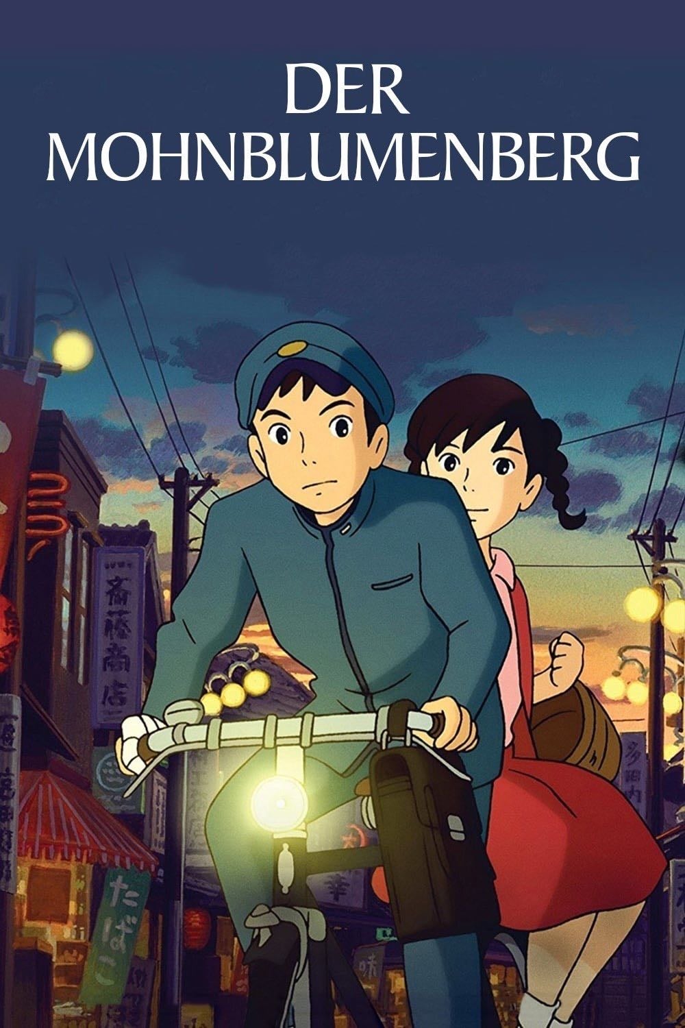La colina de las amapolas - Goro Miyazaki · 2011