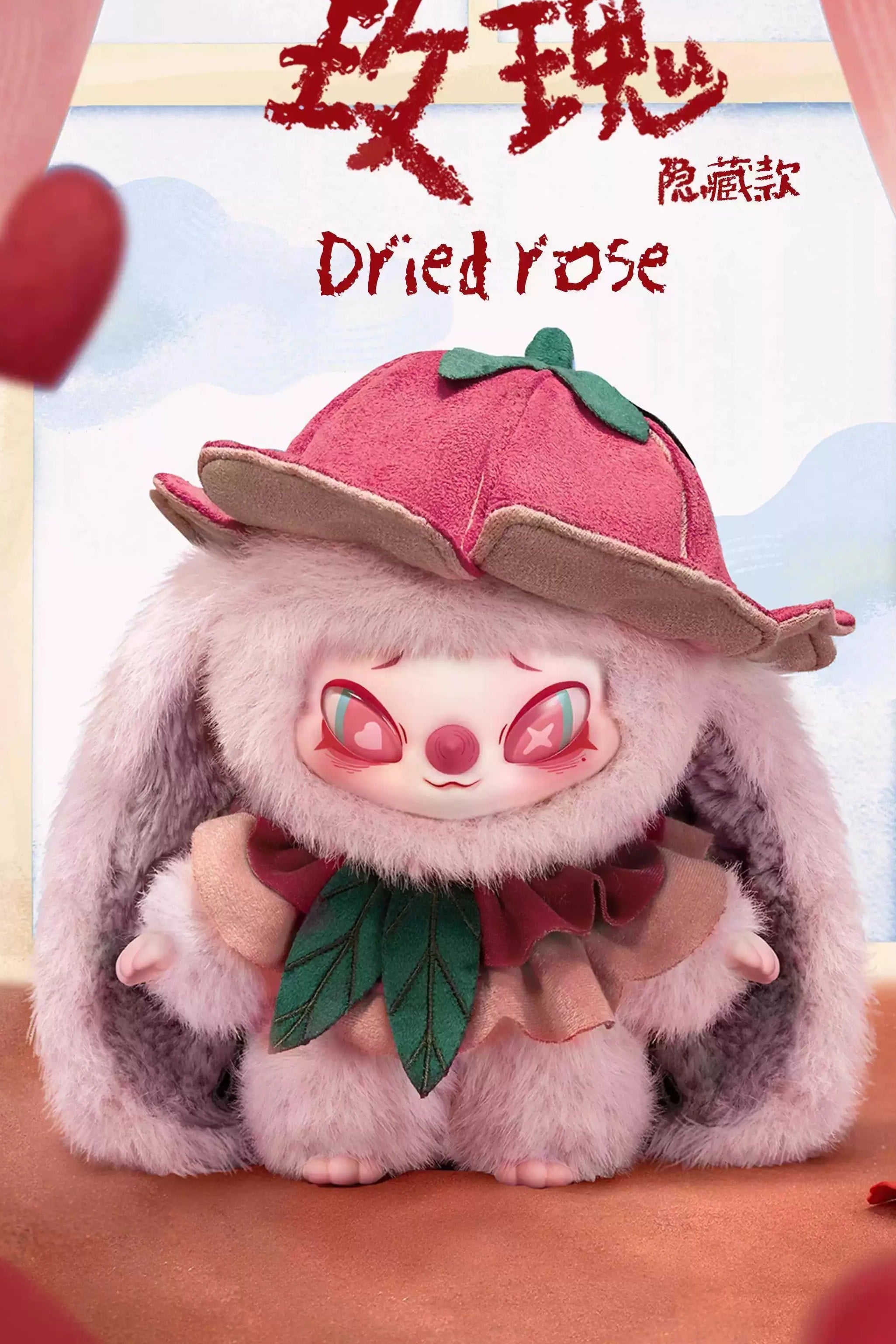 Dried Rose - Siinono - Whispers of Ta