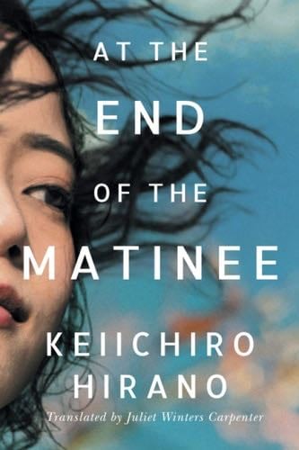 At the End of the Matinee - Keiichiro Hirano · 2021