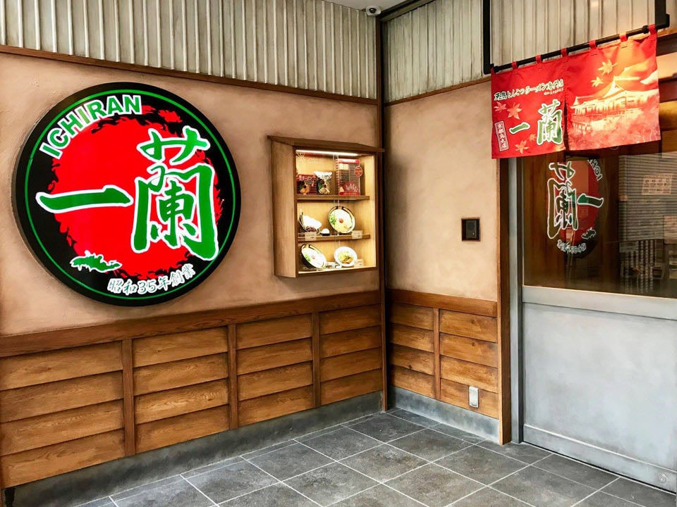 Ichiran Ramen