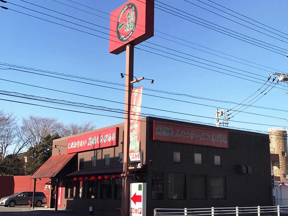 Ichiran Kashiwa