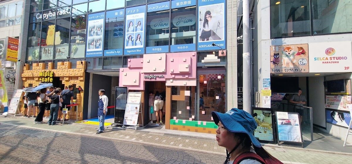 Harajuku Mame Shiba Cafe