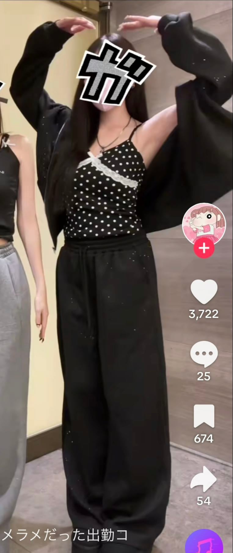 あ
