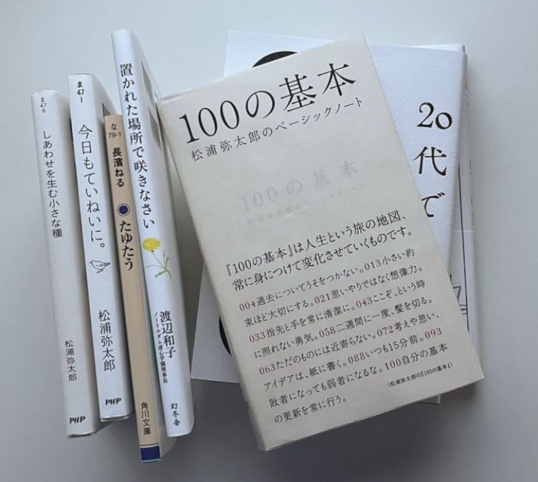 エッセイ1