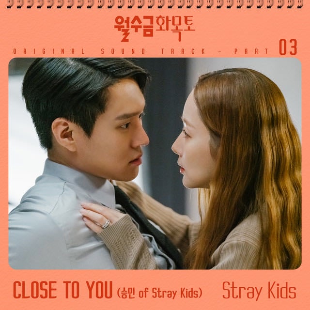Close to You - Song · Seungmin