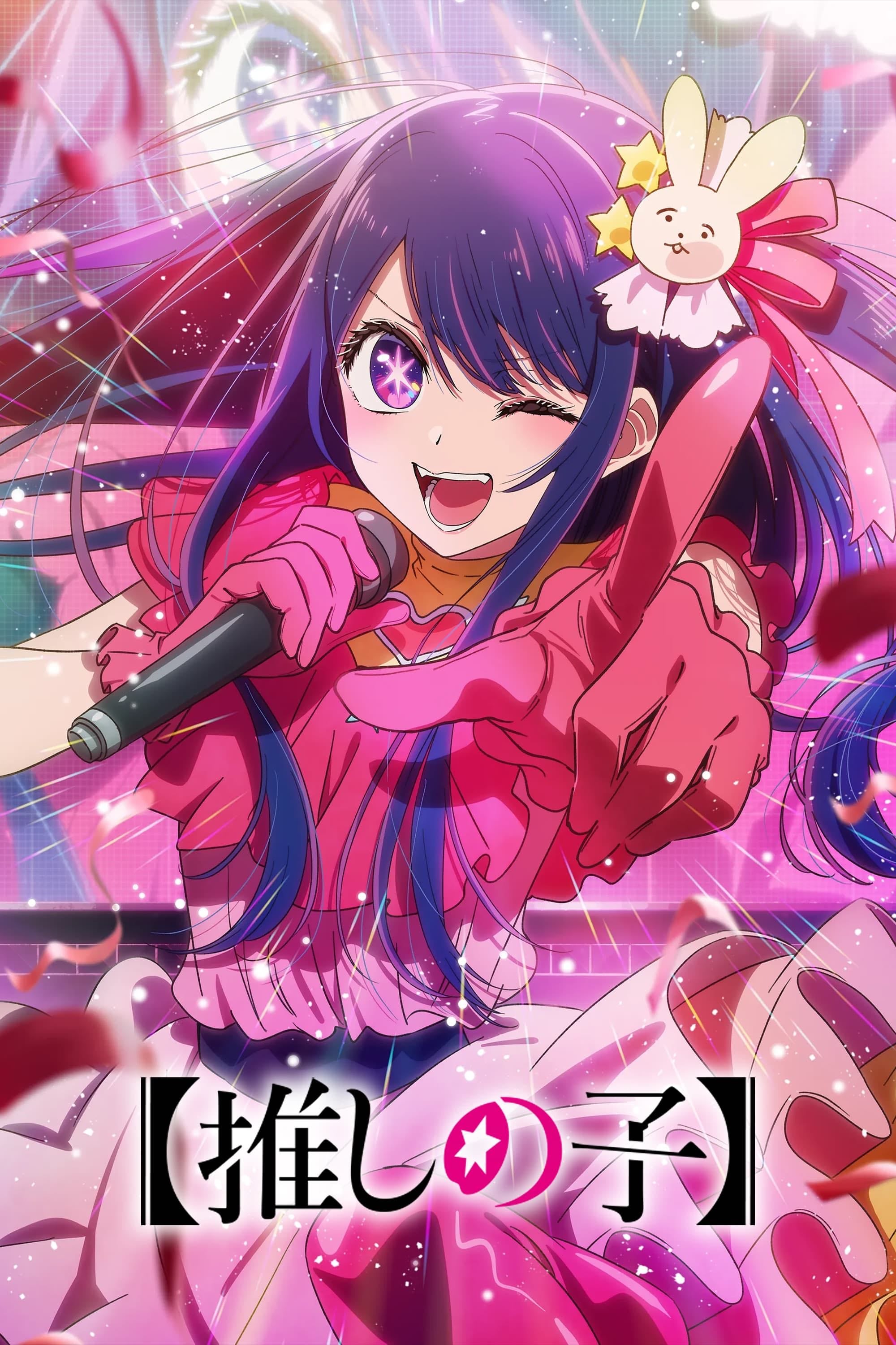 Oshi no Ko - 2023