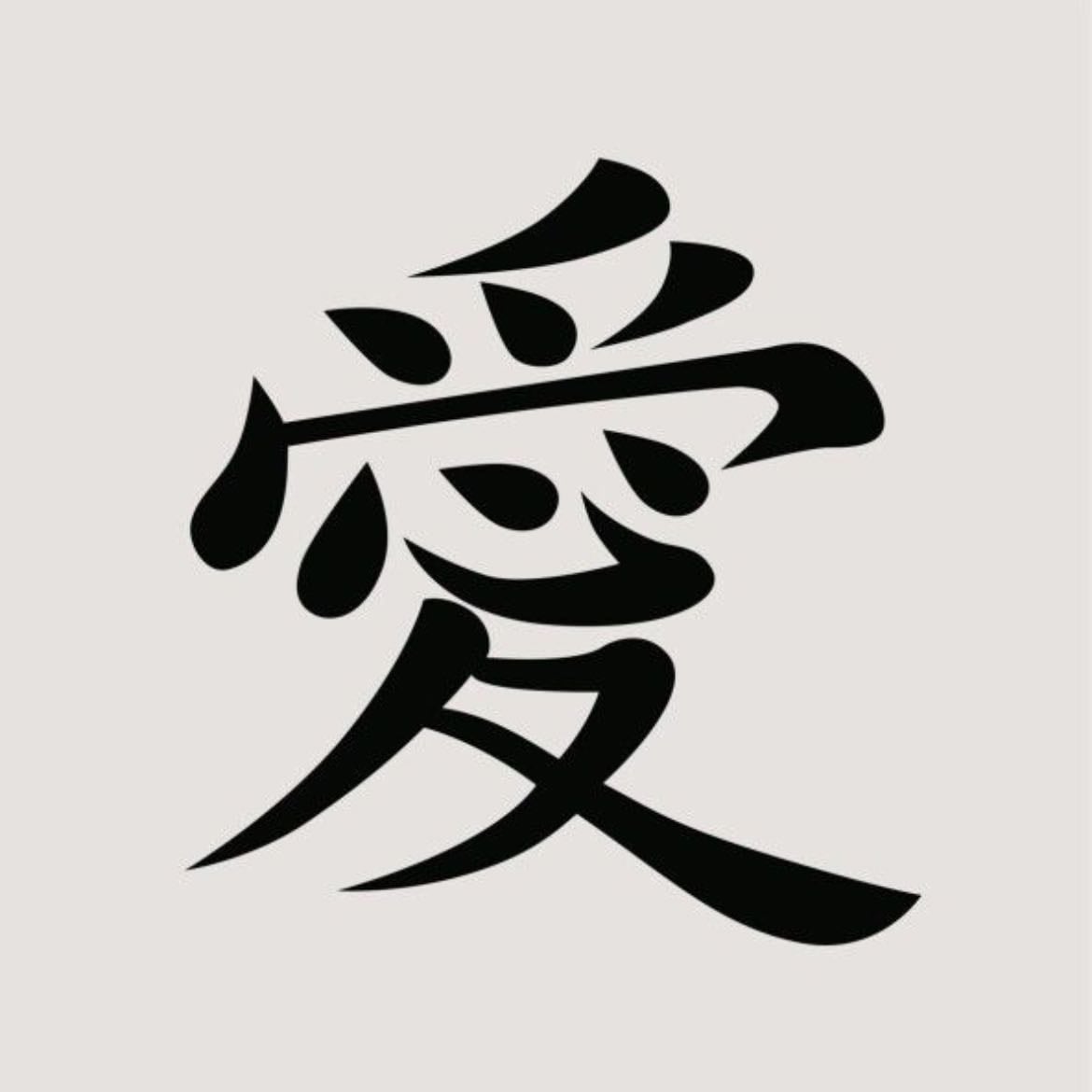 Japon茅s