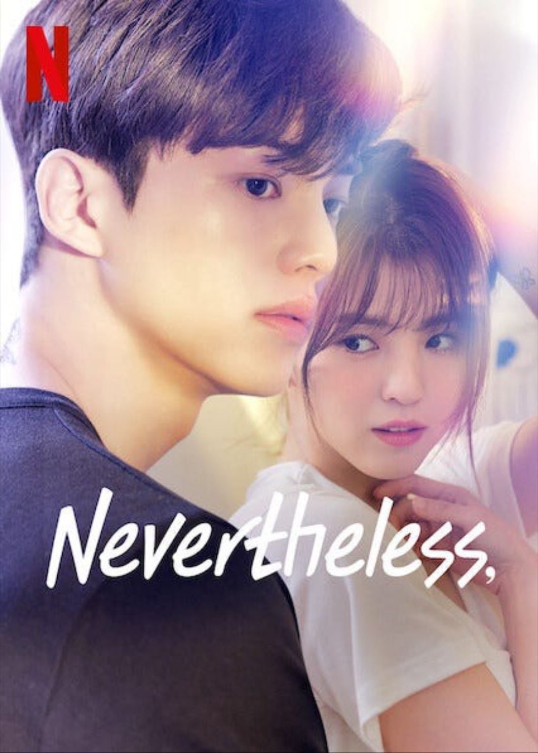 Nevertheless - 김가람 · 2021