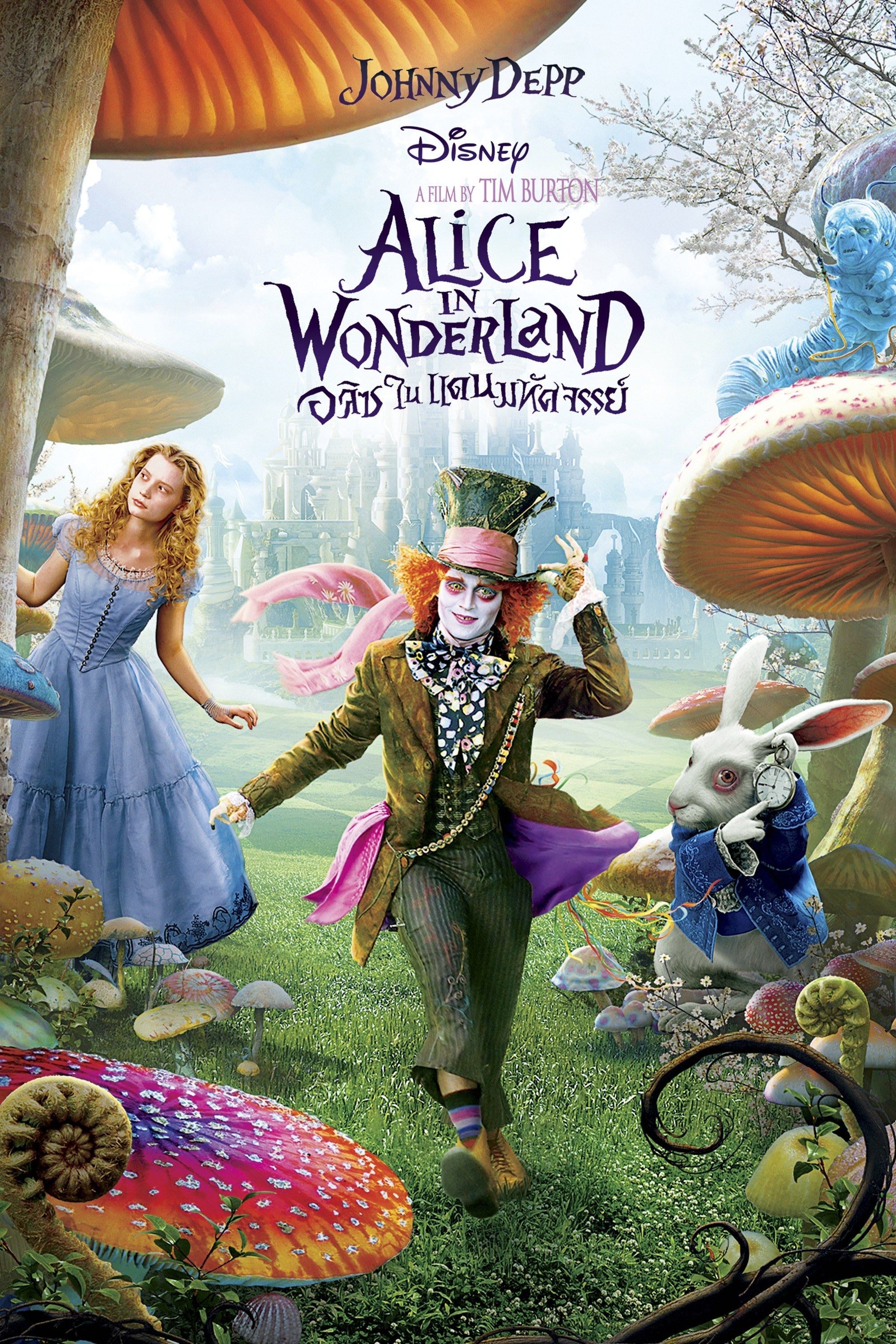 Alice au pays des merveilles - Tim Burton · 2010
