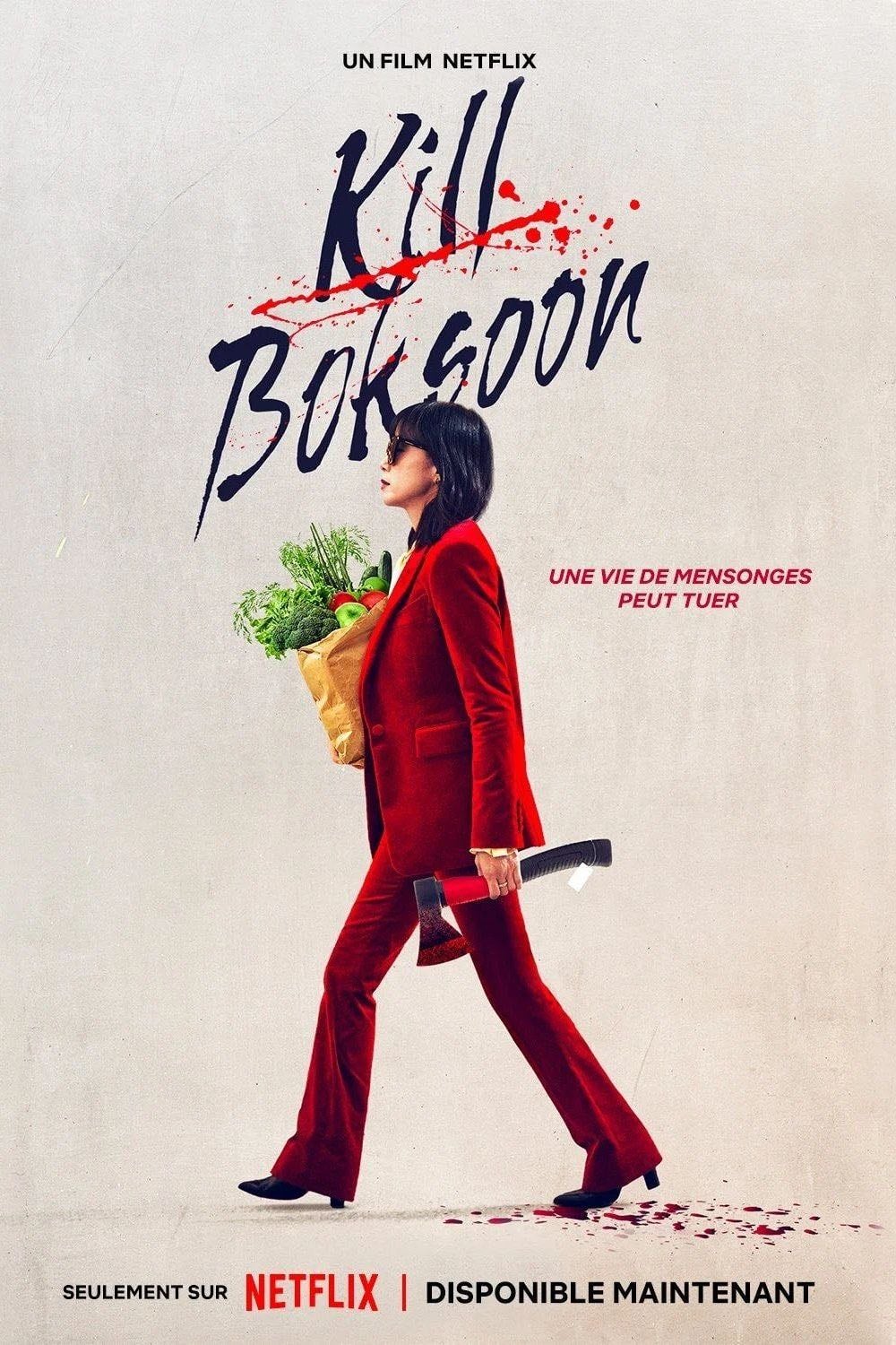 Kill Bok-soon - 변성현 · 2023