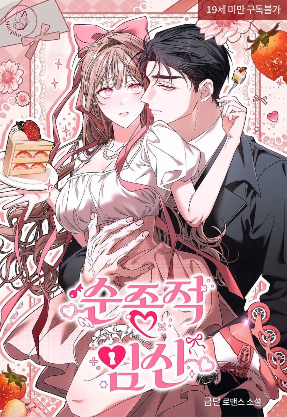 Embarazo obediente - Emisi贸n