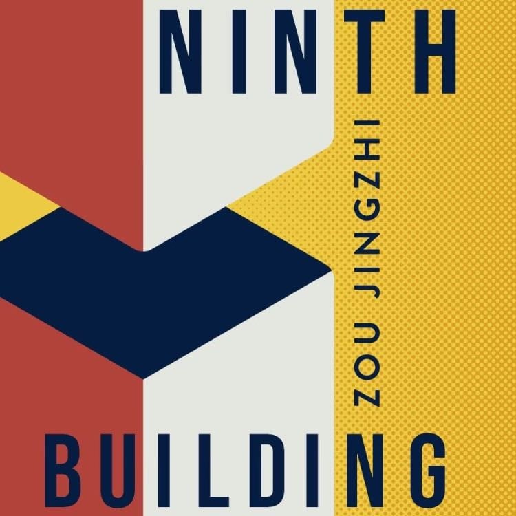 âNinth Buildingâ (2010) - Zou Jingzhi