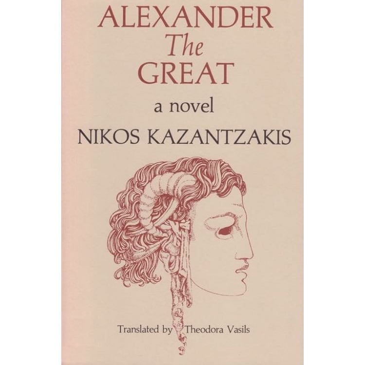âAlexander the Great: a Novelâ (1978) - Nikos Kazantzakis