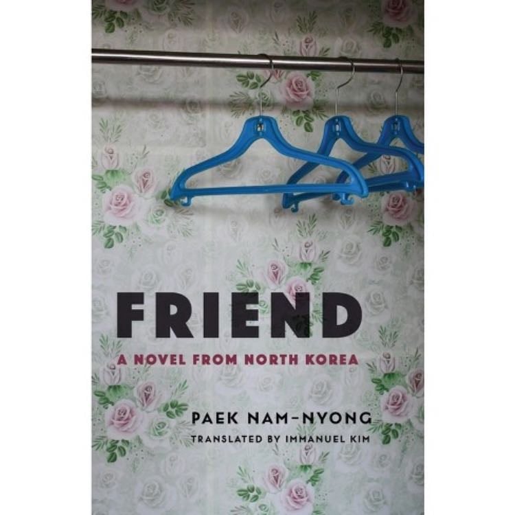 âFriendâ (1988) - Nam-nyong Paek