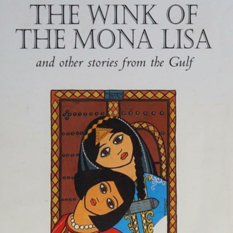 âThe wink of Mona Lisa and other stories from the Gulfâ (1994) - Mohammad al Murr