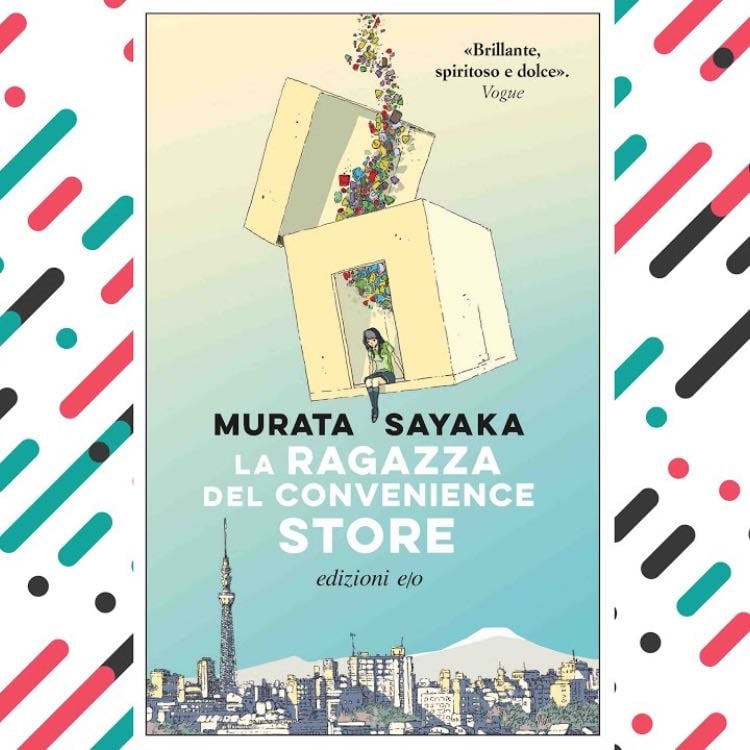 La ragazza del convenience store (2016) - Sayaka Murata