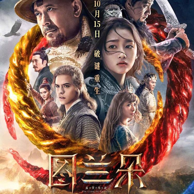 The Curse of Turandot (2021)
