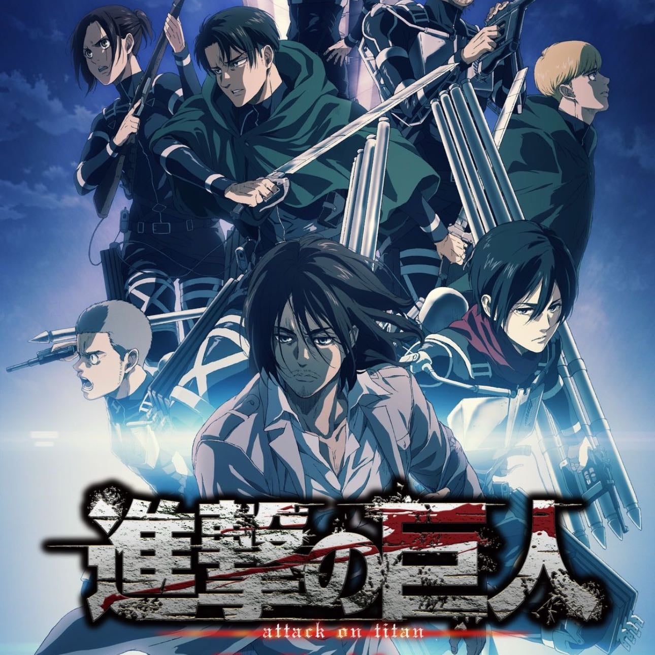 Shingeki no kyojin - 2013