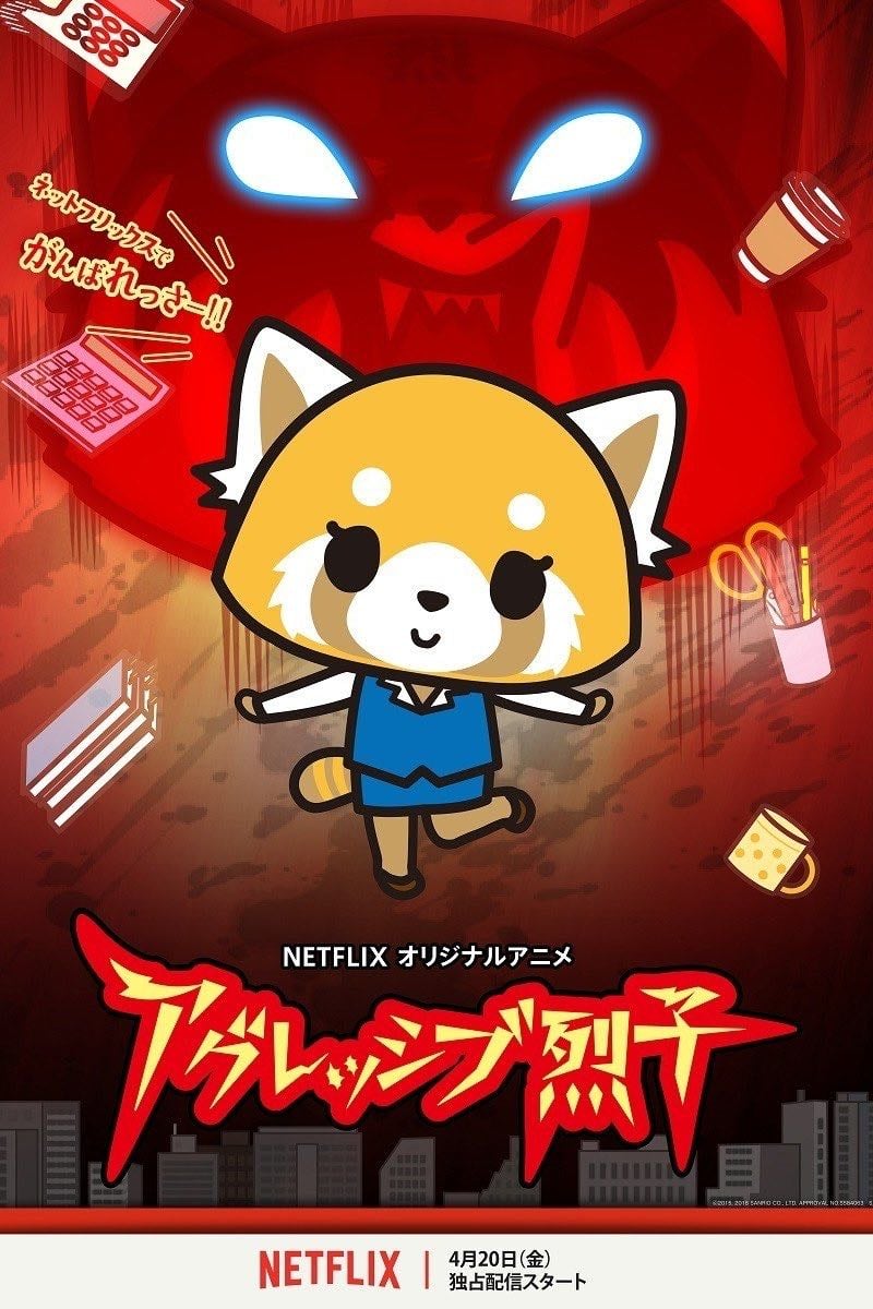 Aggretsuko - ラレコ · 2018