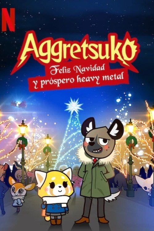 Aggretsuko: Feliz metal y próspero Año Nuevo - ラレコ · 2018