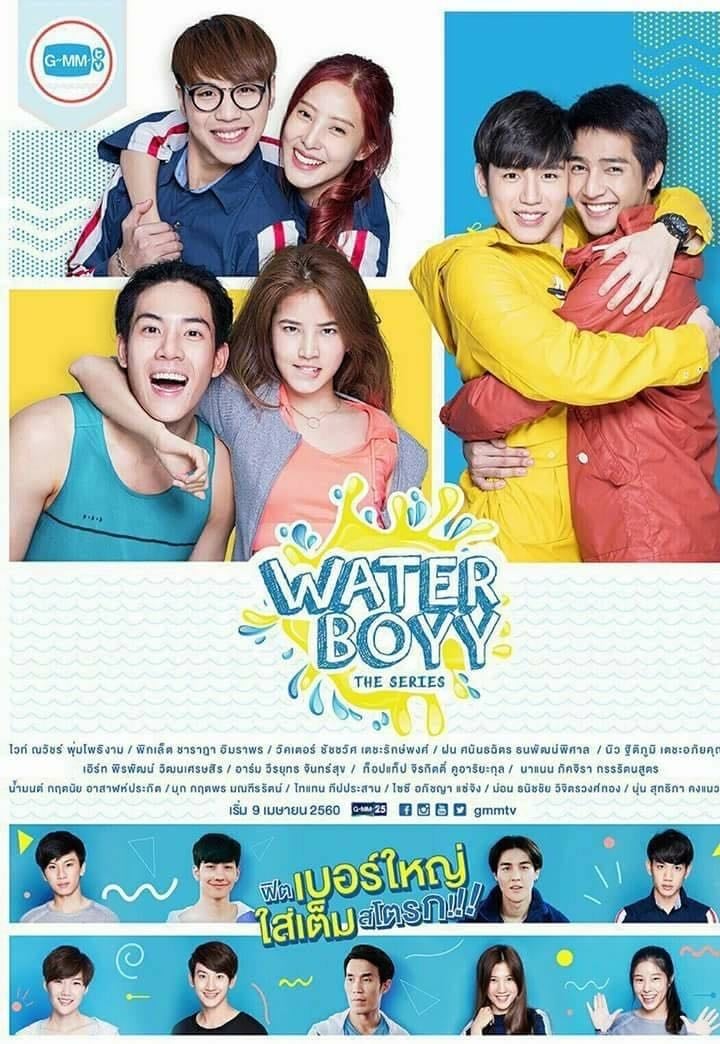 Water Boyy: The Series - 2017