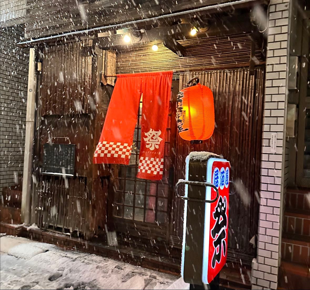 居酒屋🍶🇯🇵