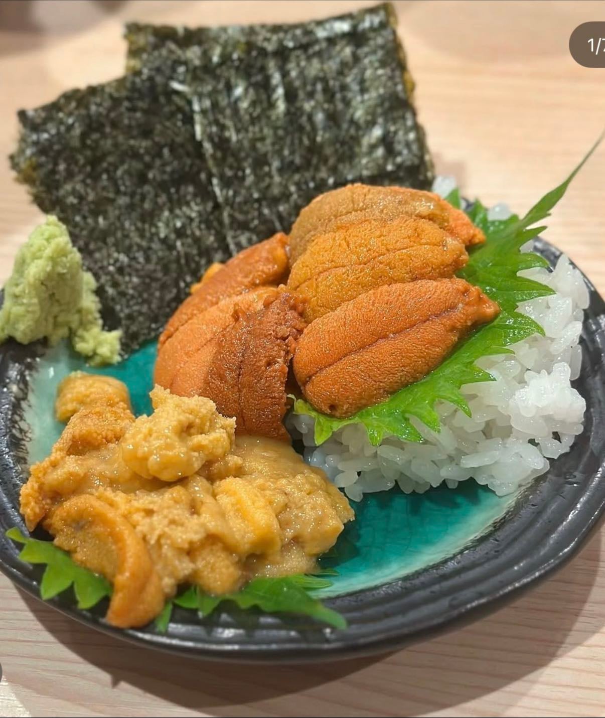 魚四季 - 三茶