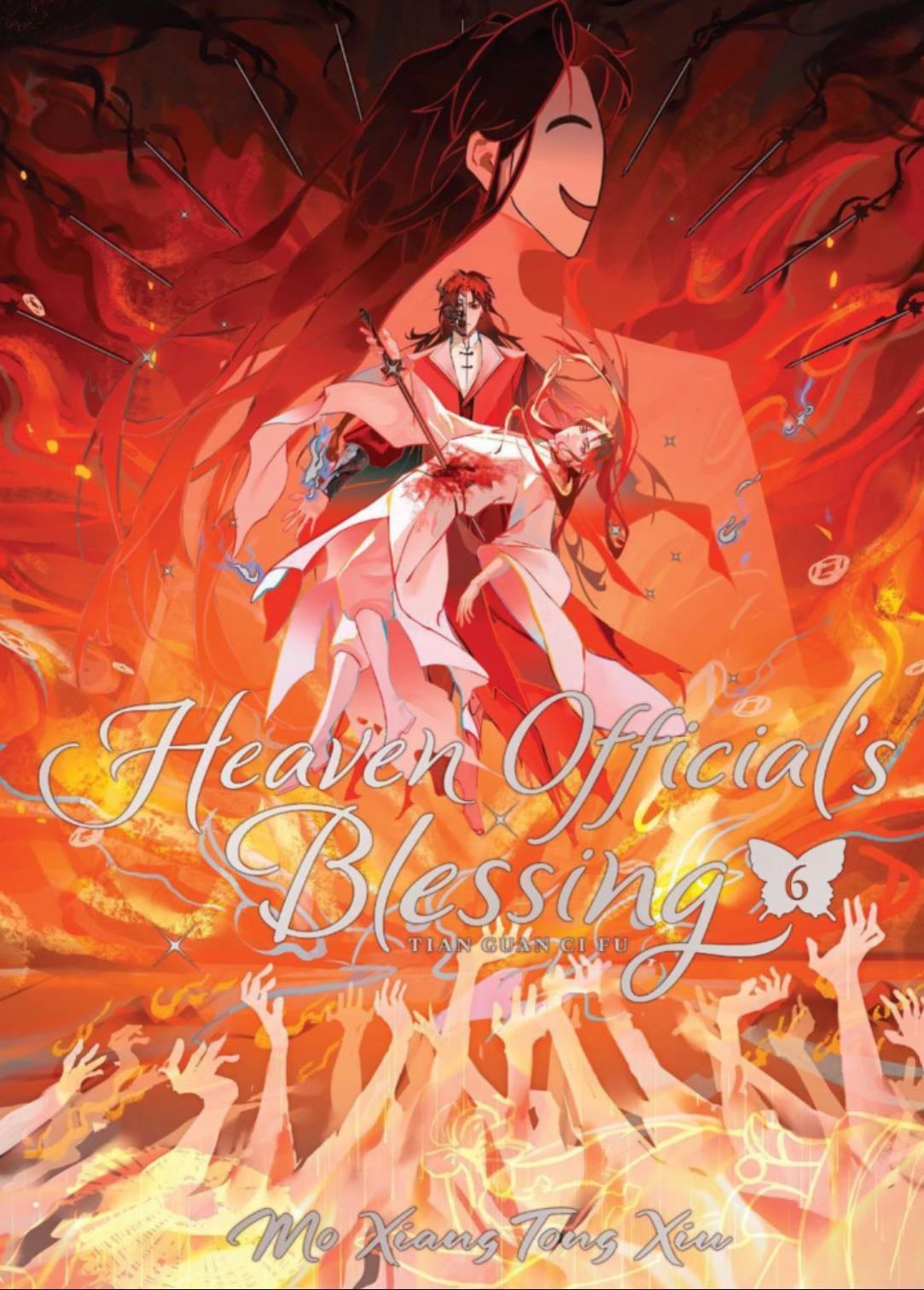 Heaven Official's Blessing: Tian Guan Ci Fu (Novel) Vol. 6 - Mo Xiang Tong Xiu · 2023