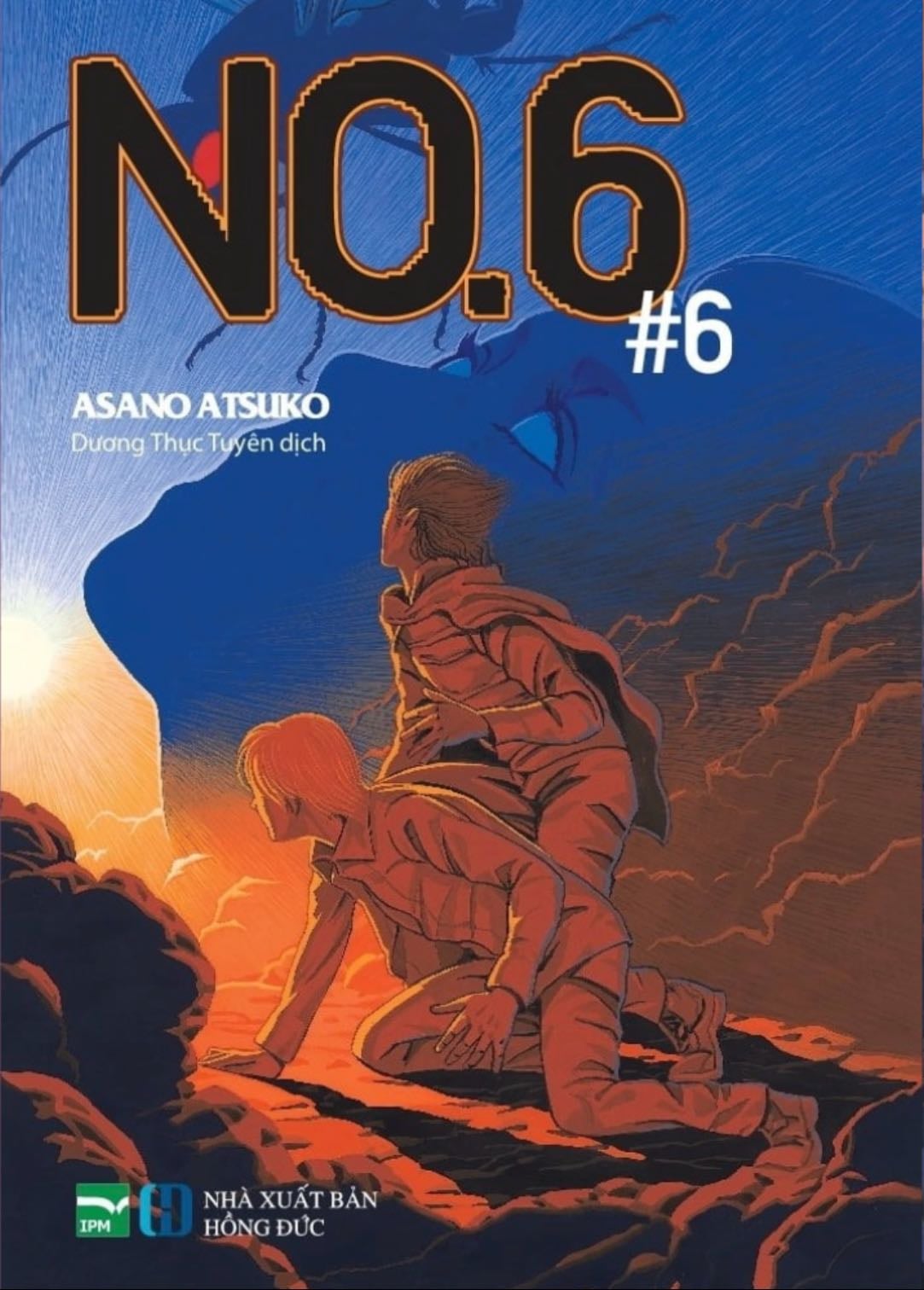 No.6 (Novel) Vol. 6 - Atsuko Asano • 2007