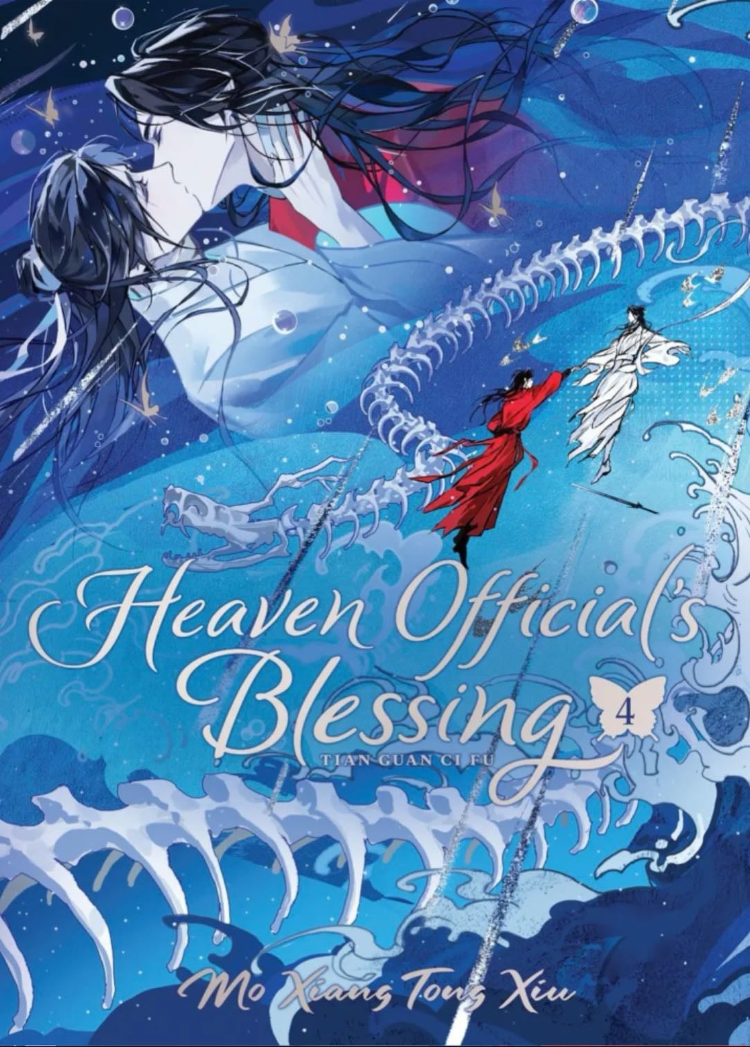 Heaven Official's Blessing: Tian Guan Ci Fu (Novel) Vol. 4 - Mo Xiang Tong Xiu · 2022