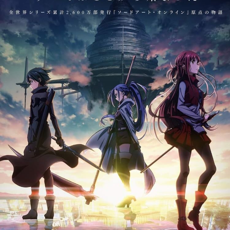 Sword Art Online: Aria of a Starless Night
